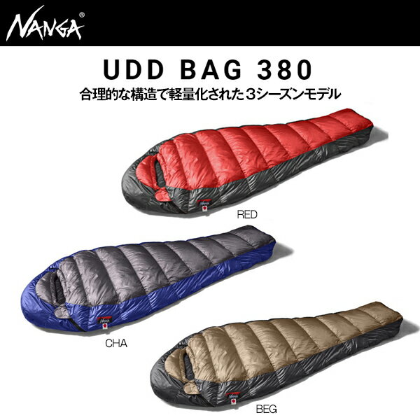 楽天市場】nanga(ナンガ) udd bag180dx/red/ショート n1u1re00の通販