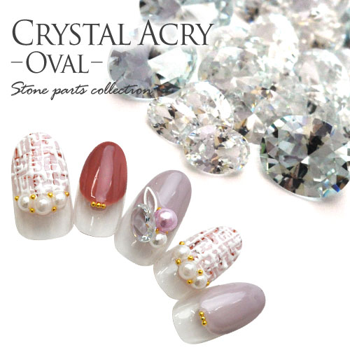 楽天市場】ラインストーン ネイルジュエリー ネイルパーツ(クリスタル