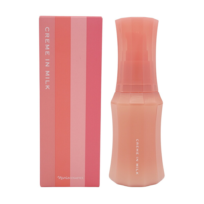 楽天市場】ナリス レジュアーナの通販