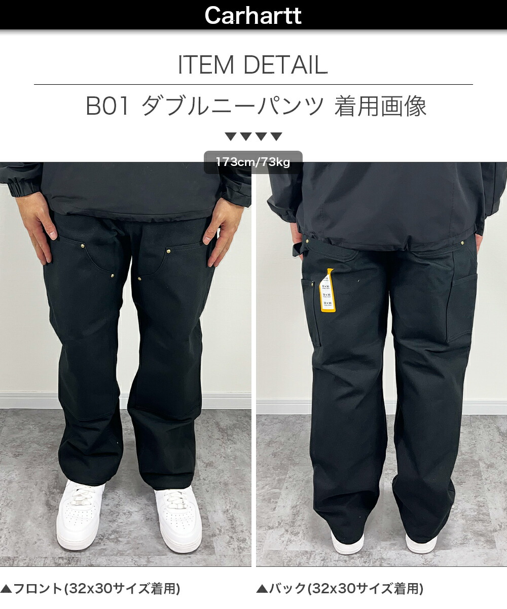 楽天市場】カーハート ダブルニーワークパンツ Carhartt B01