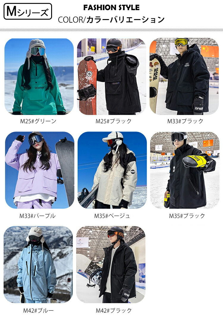 楽天市場】☆楽天1位・76冠達成☆スノーボードウェア スキーウェア