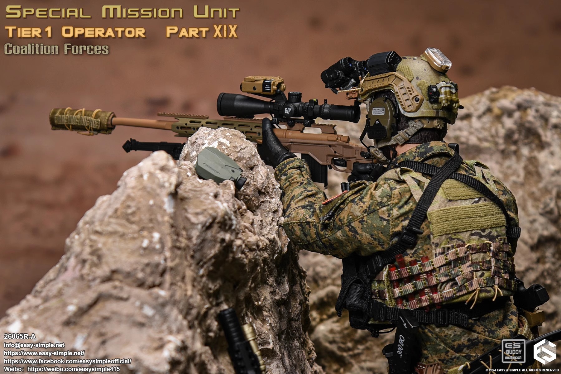フィギュア専門店 -ソダチトイズ / Easy&Simple Special Mission Unit