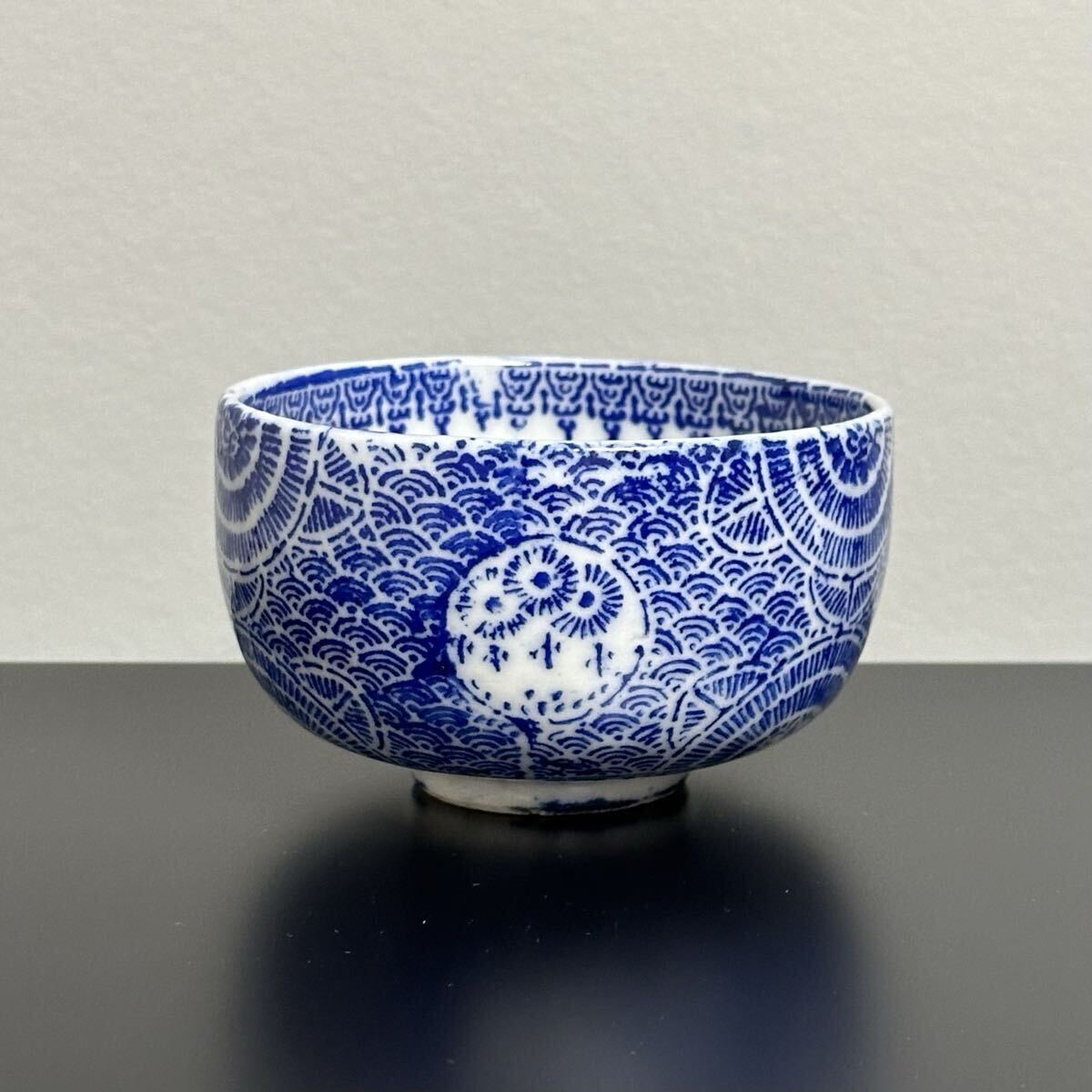 古伊万里 染付桧垣文向付 蕎麦猪口 初期手 江戸中期 酒器 古器を楽しむ