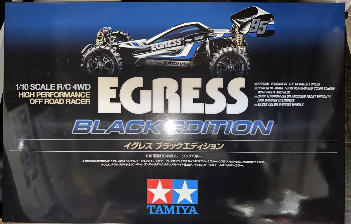 Yahoo!オークション -「タミヤイグレス」(田宮模型) (組立キット（電動