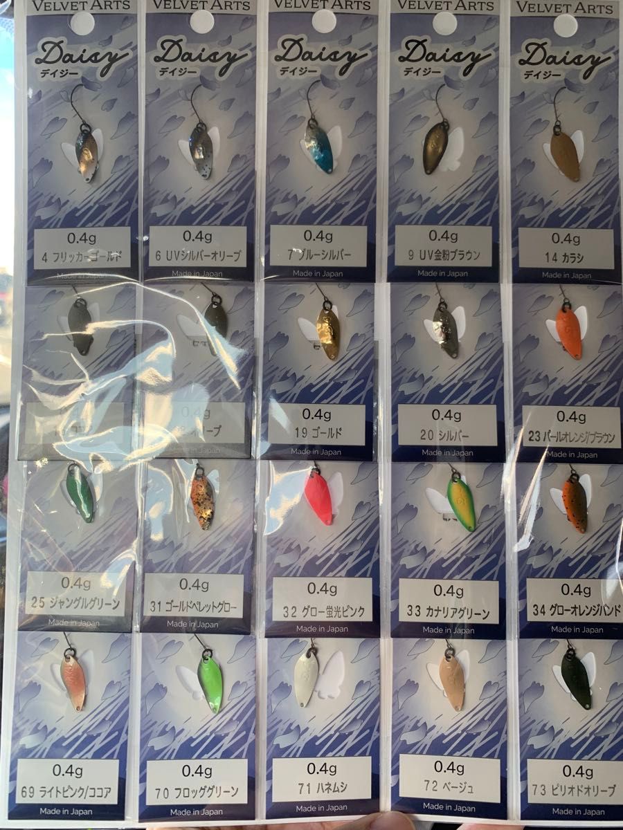 ベルベットアーツ デイジー 0 4g 全20色セット｜Yahoo!フリマ（旧