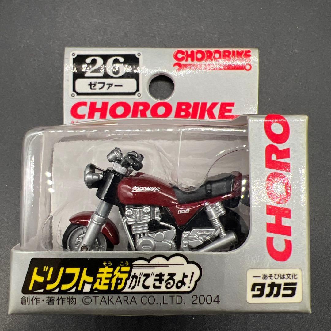 2026年最新】Yahoo!オークション -チョロバイ カワサキの中古品・新品