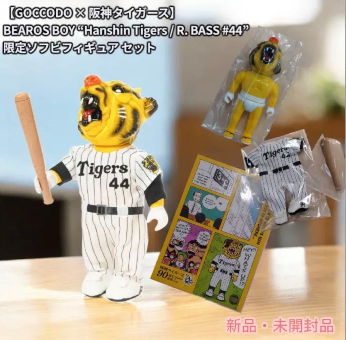 ゴッコ堂 ベアオスボーイ 阪神タイガース '85 岡田彰布 ver GOCCODO