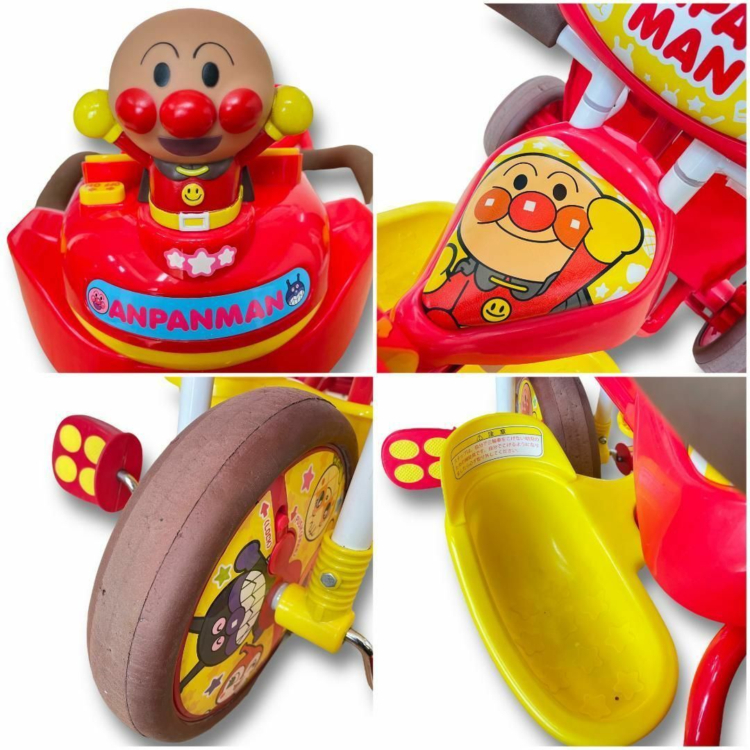 三輪車☆それいけ！アンパンマン アンパンマン 三輪車 それいけ