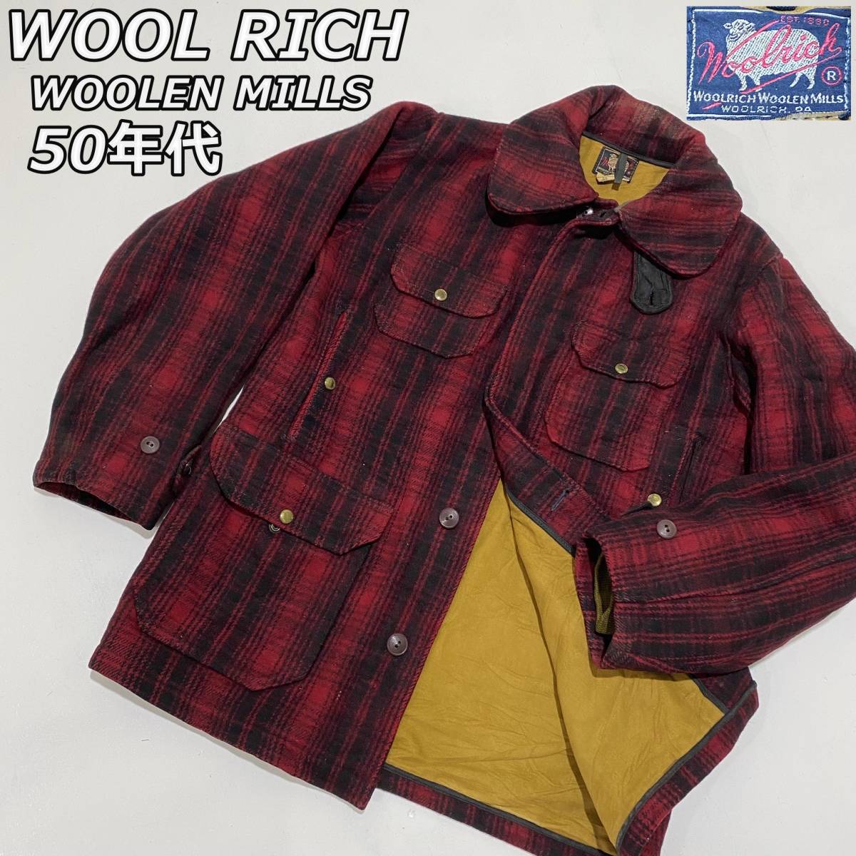 50年代【WOOLRICH WOOLENMILLS】s38 ウールリッチ シングル マッキーノ