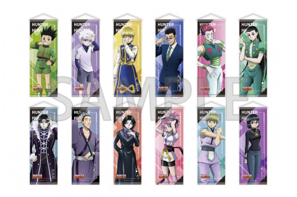新宿マルイアネックス】TVアニメ『HUNTER×HUNTER』POP UP SHOPが4月20