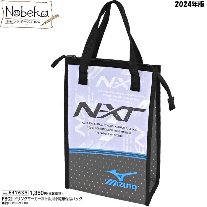 の*き様 Kawasaki純正マルチミスト 2本セット(プレゼント袋付き) の*