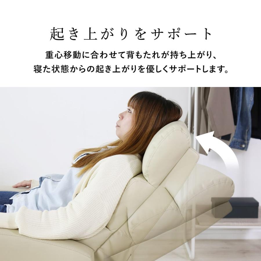 DORIS（ドリス） リクライニングチェア 一人用 ソファ リクライニング