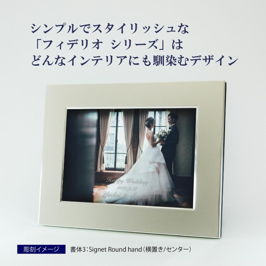 クリストフル Christofle フォトフレーム 9×13cm フィデリオ シルバー