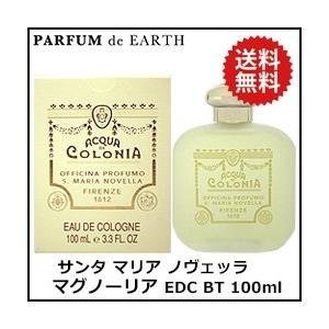 Santa Maria Novella（サンタマリアノヴェッラ） 並行輸入品 香水