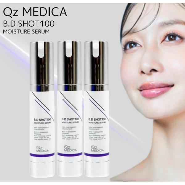 B.D SHOT100 モイスチャーセラム QzMEDICA B.Dセラム 美容液 25ml 3本