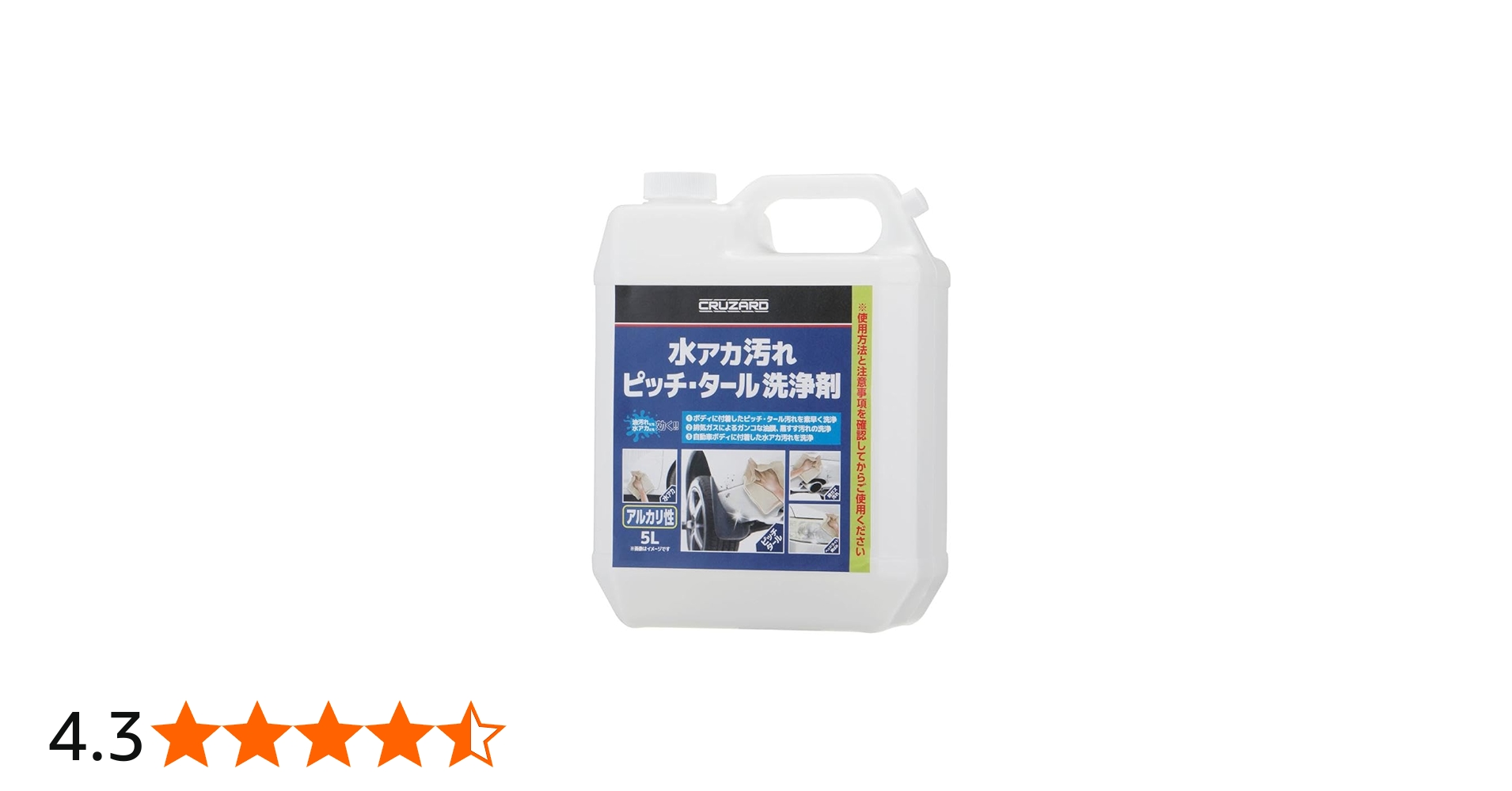 Amazon.co.jp: コメ リ クル ザード 洗車 水アカ汚れ ピッチ・タール