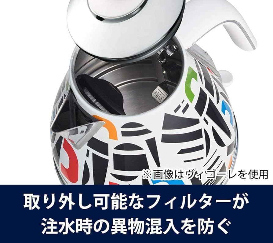 Amazon | デロンギ(DeLonghi) 電気ケトル アイコナ・トリブート