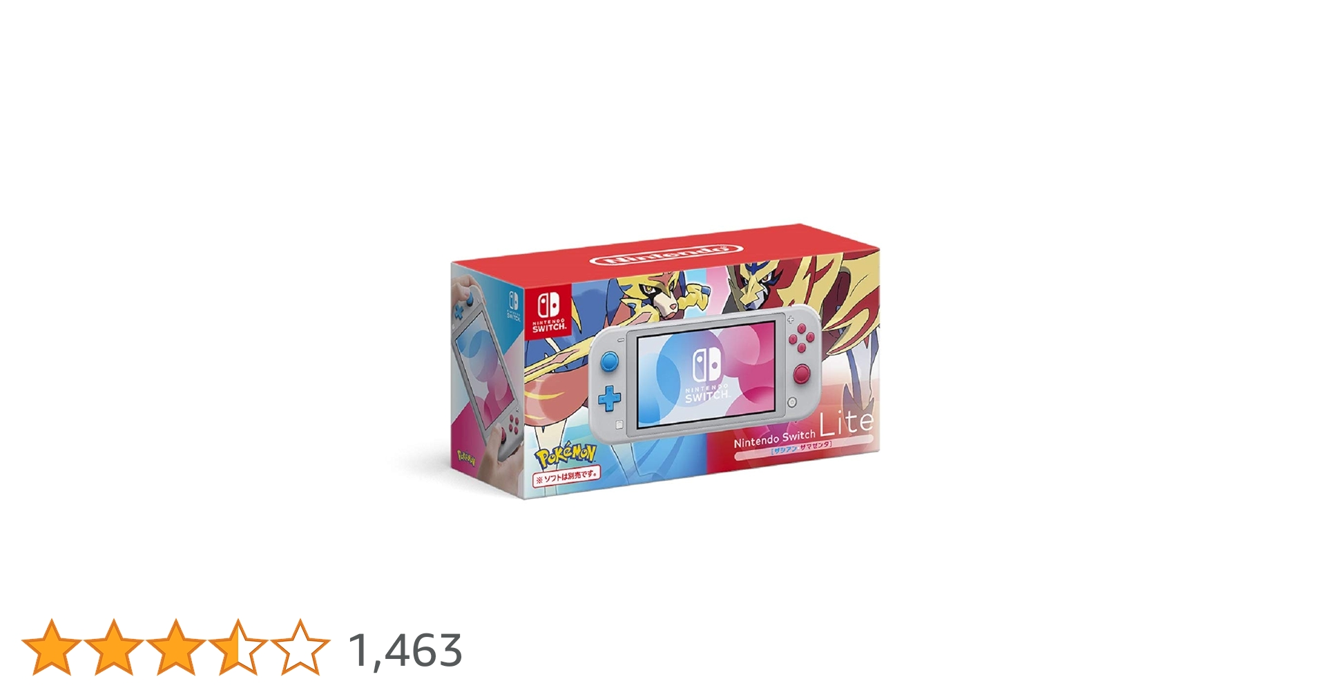 Nintendo Switch Lite ポケモンデザイン ザシアン.ザマゼンタ Amazon