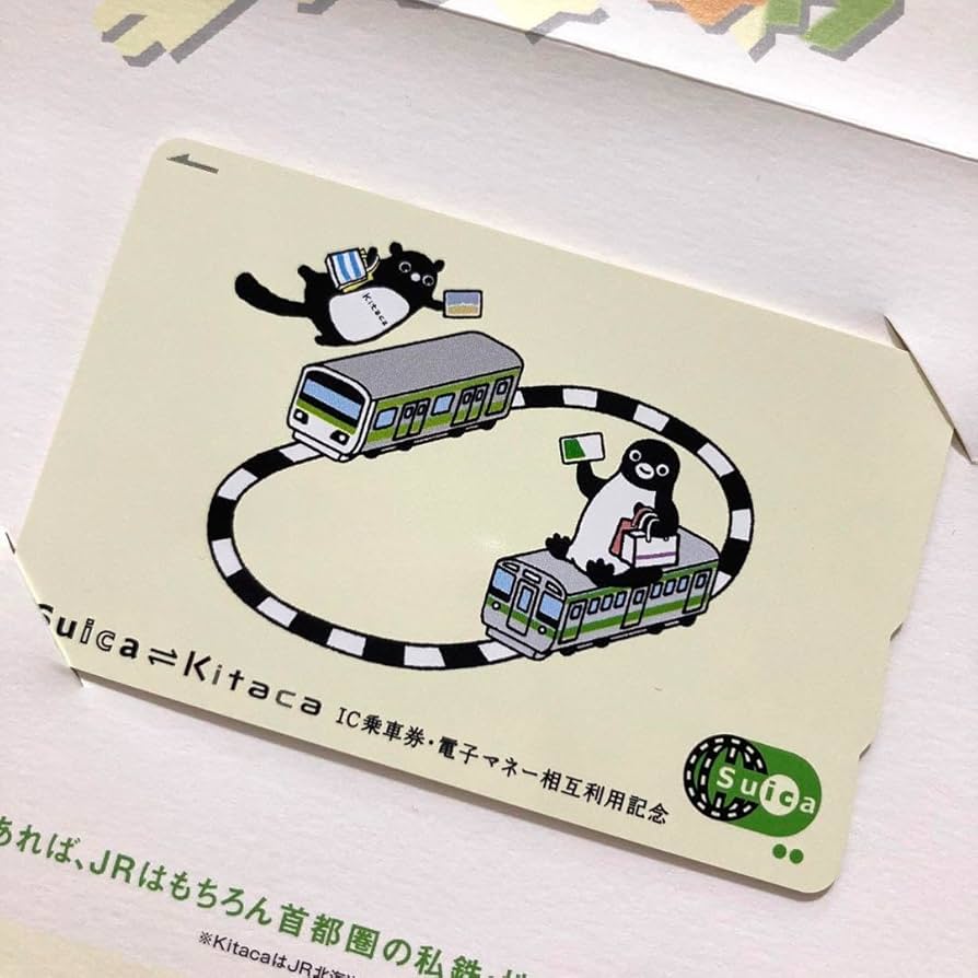 Amazon.co.jp: Kitaca相互利用記念限定Suica : ホーム＆キッチン