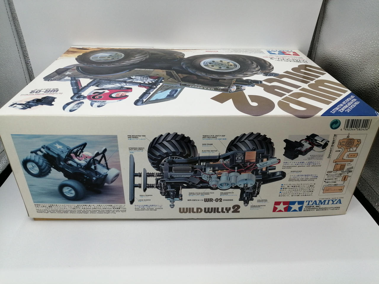 TAMIYA|ジャンク 1/10電動RCオフロードカーワイルドウィリー2V