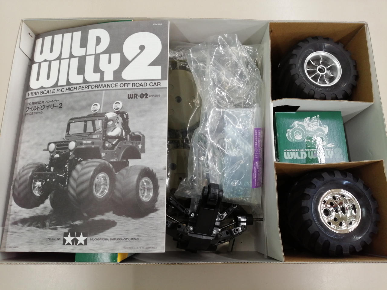 TAMIYA|ジャンク 1/10電動RCオフロードカーワイルドウィリー2V