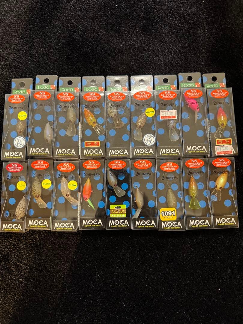 ロデオクラフト　モカ　激レアセット Rodio Craft（ロデオクラフト） モカ タイプSR 2フック SS : ウインズ