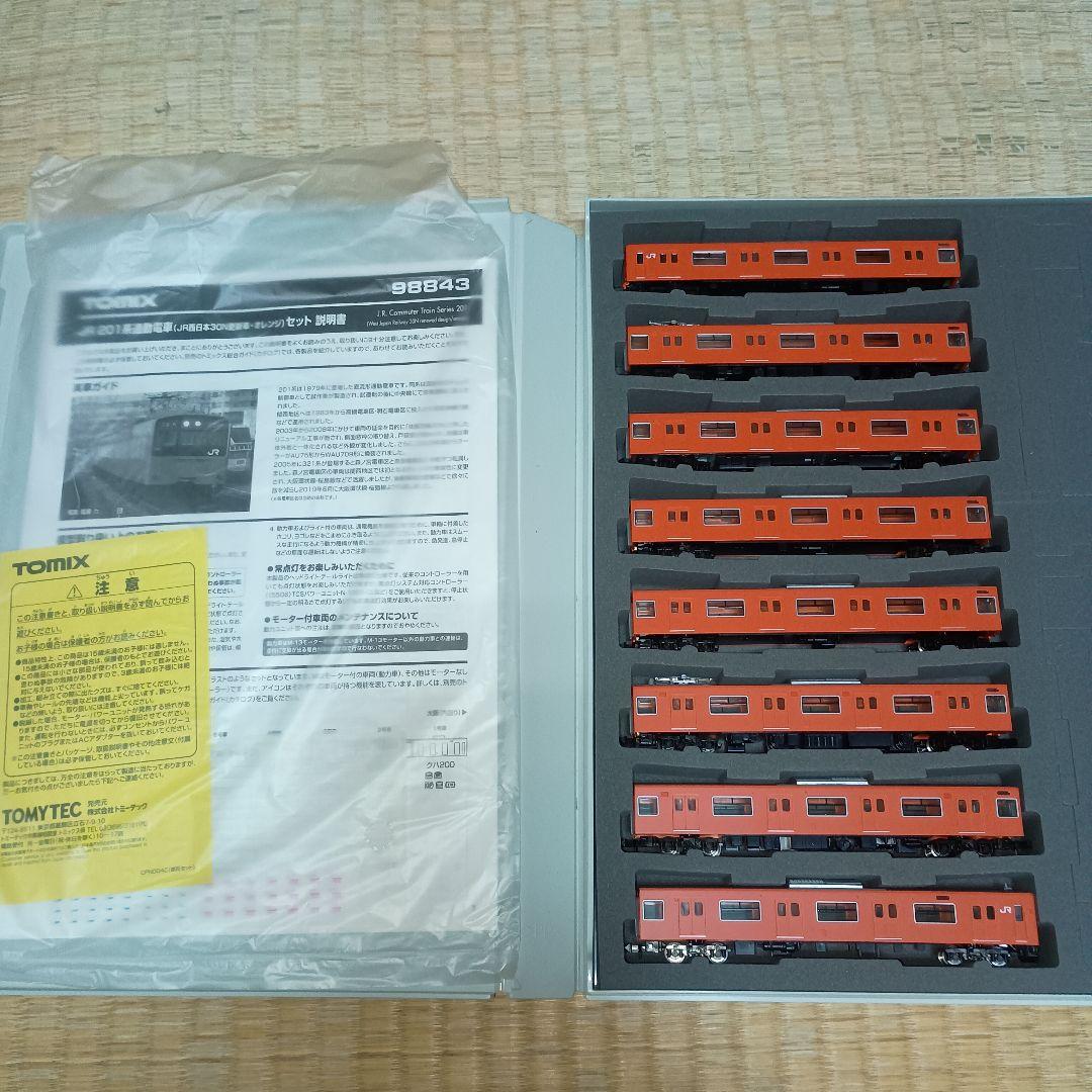 TOMIX 98843 JR 201系JR西日本30N更新車　オレンジ Amazon | トミーテック(TOMYTEC) Nゲージ JR 201系 JR西日本30N更新車