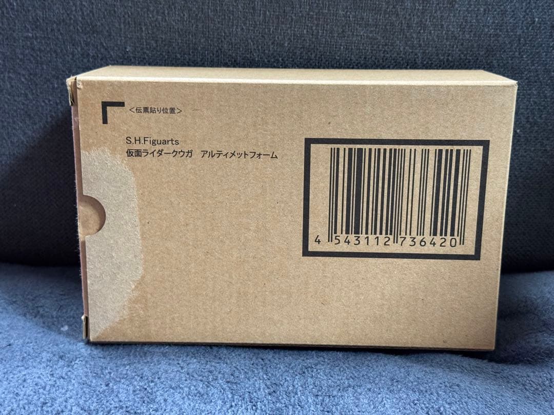 S.H.Figuarts 真骨彫 クウガ　アルティメットフォーム