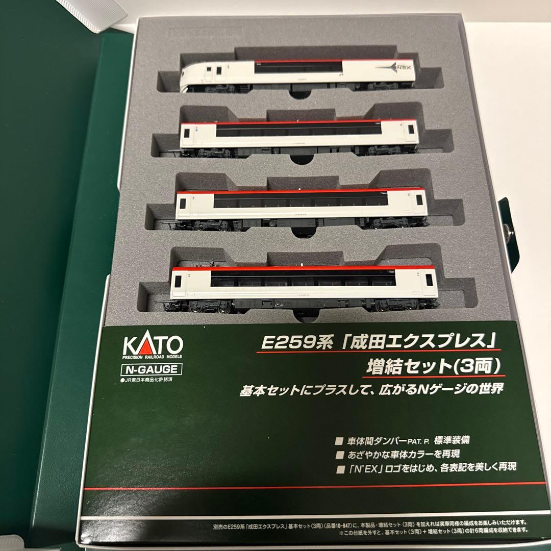 KATO 10-847 848 成田エクスプレス E259系「成田エクスプレス」を弄る。 KATO 10-847 / 10-848 | NGaugeJP